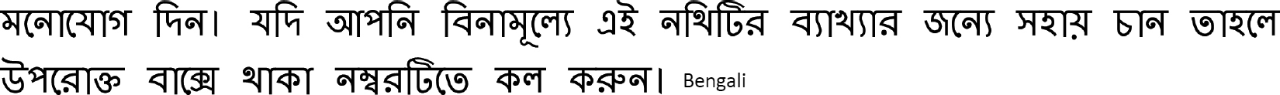 Bengali
